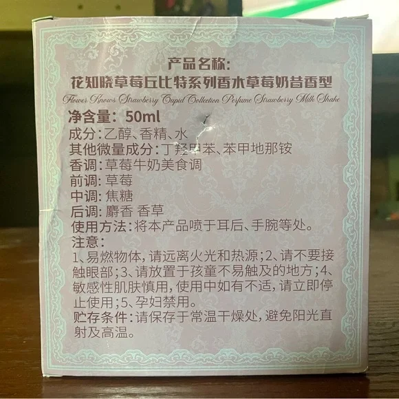 Flower Knows strawberry cupid perfume - Picture 6 of 6